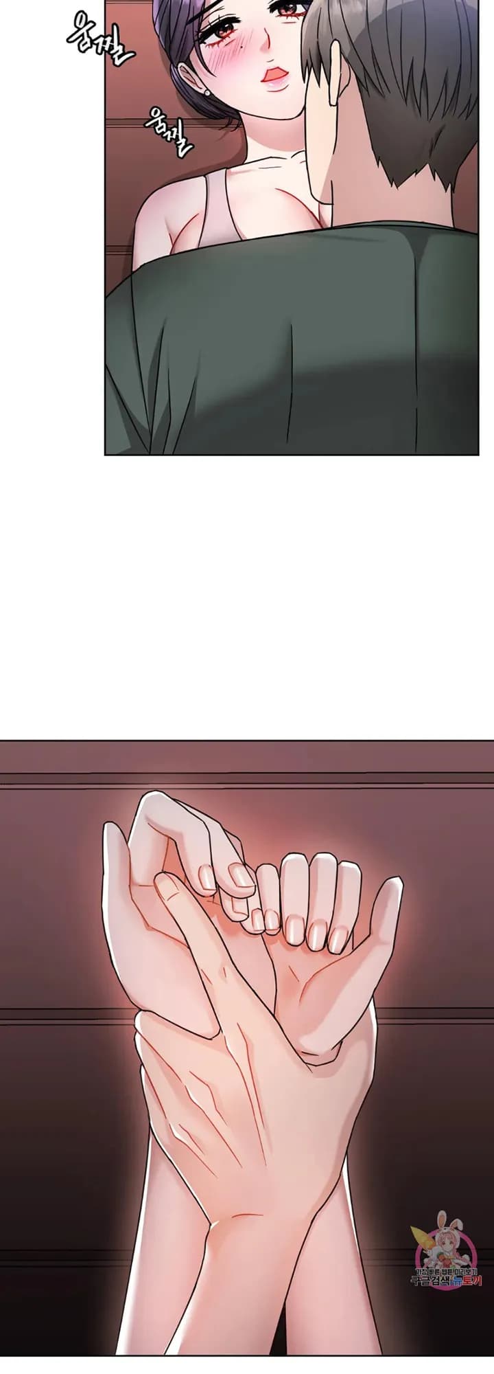 Like Fine Wine - Chapter 6 - Page 18