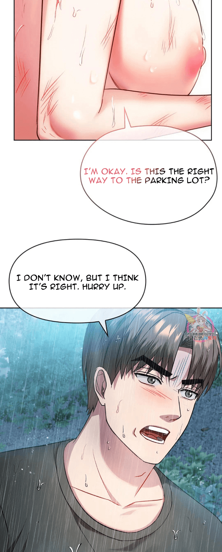 Like Fine Wine - Chapter 9 - Page 23