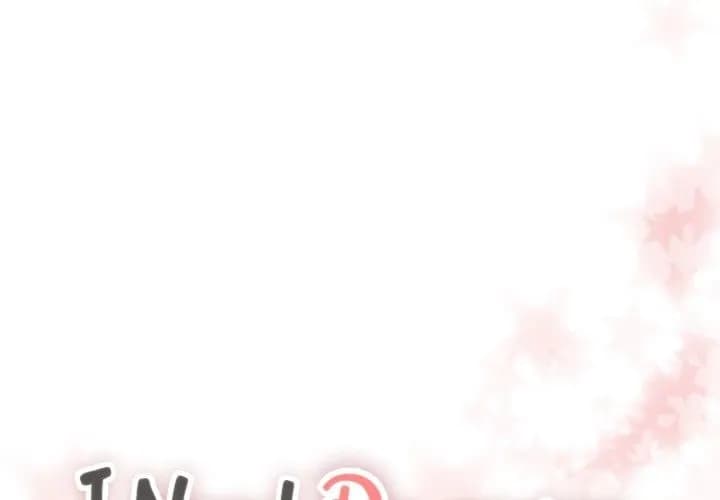 I Need Romance - Chapter 21 - Page 1