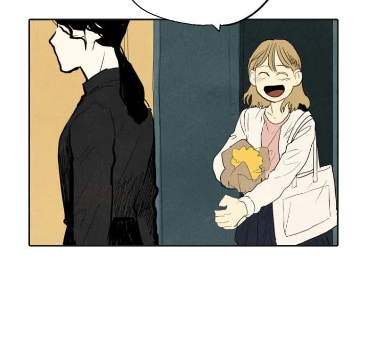 I Pray - Chapter 17 - Page 26