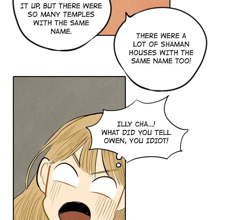 I Pray - Chapter 6 - Page 76