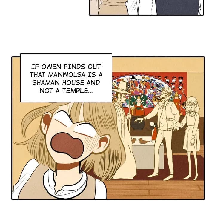 I Pray - Chapter 6 - Page 78