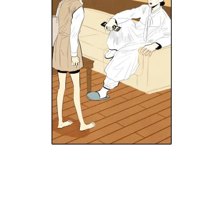 I Pray - Chapter 7 - Page 7