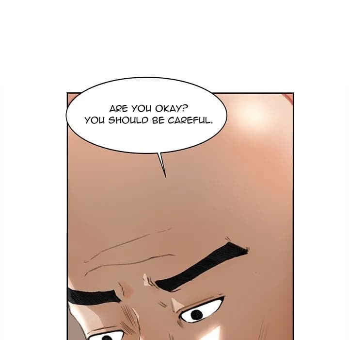Inside the Uniform - Chapter 11 - Page 82