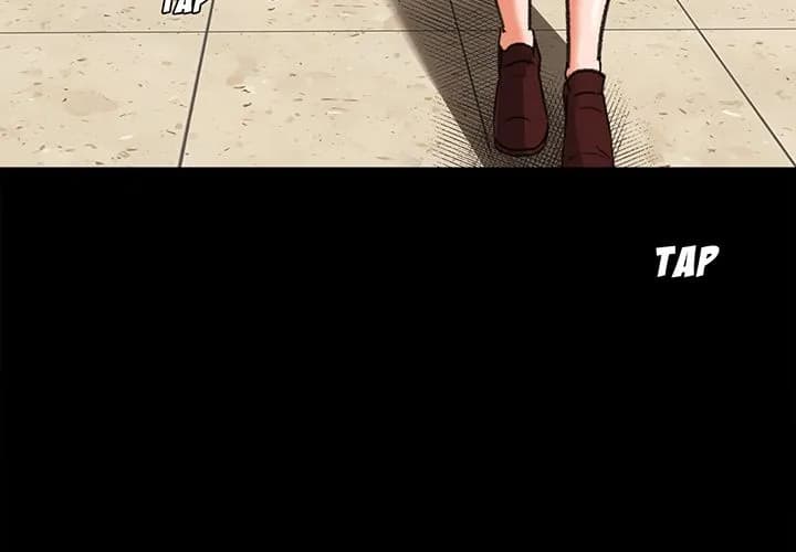Inside the Uniform - Chapter 15 - Page 3