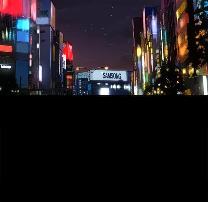 Inside the Uniform - Chapter 3 - Page 61