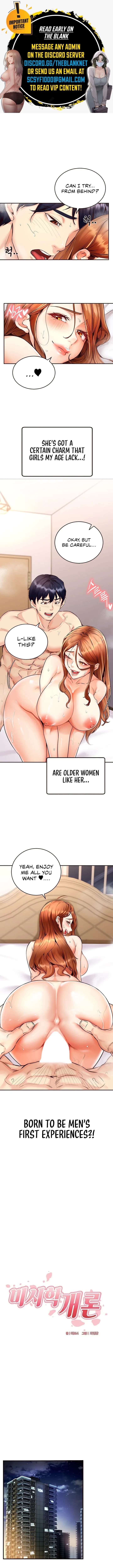 Intro. To College Milfs - Chapter 5 - Page 1
