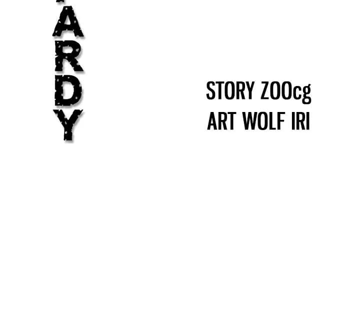 Jeopardy - Chapter 52 - Page 13