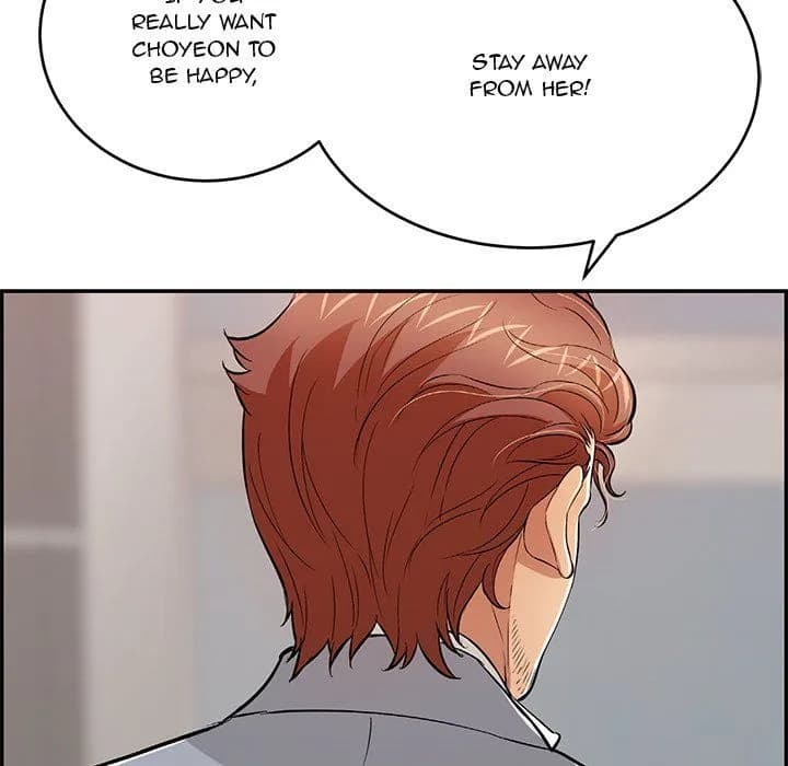 A Killer Woman - Chapter 108 - Page 17