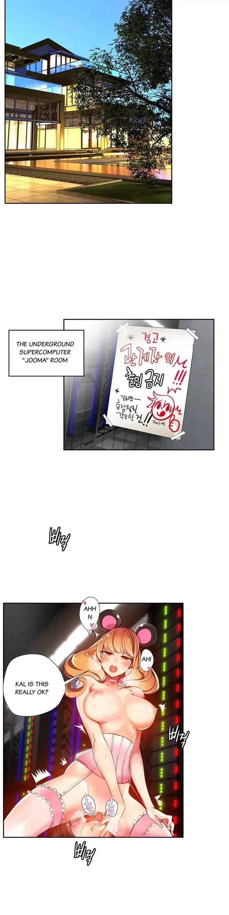 Lilith’s Cord - Chapter 14 - Page 25