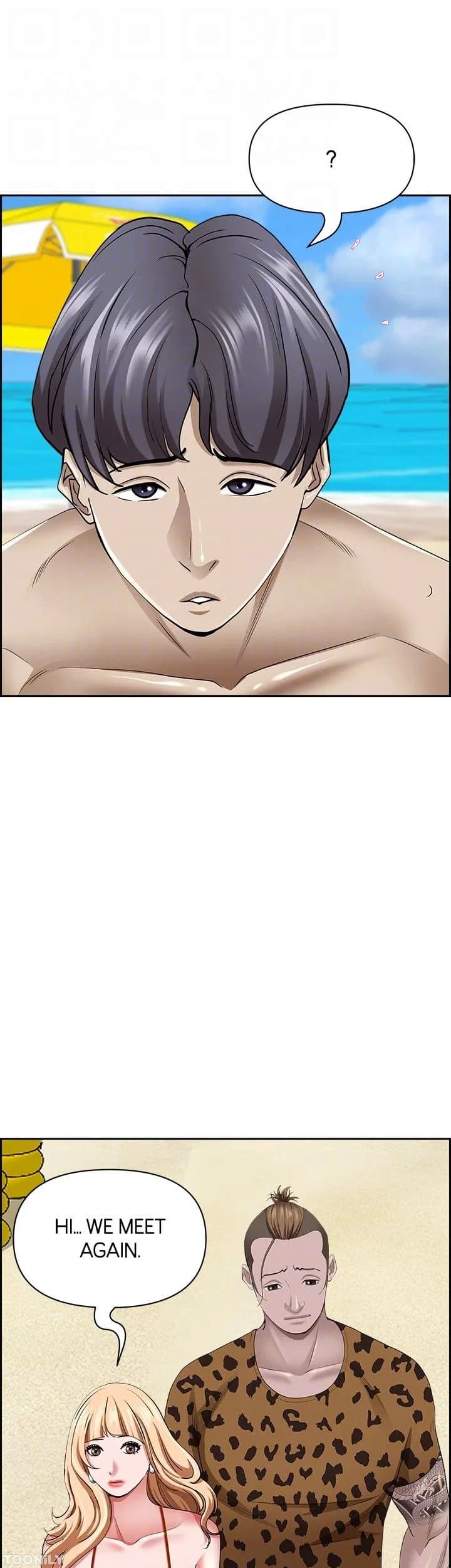 Living with a MILF - Chapter 87 - Page 31
