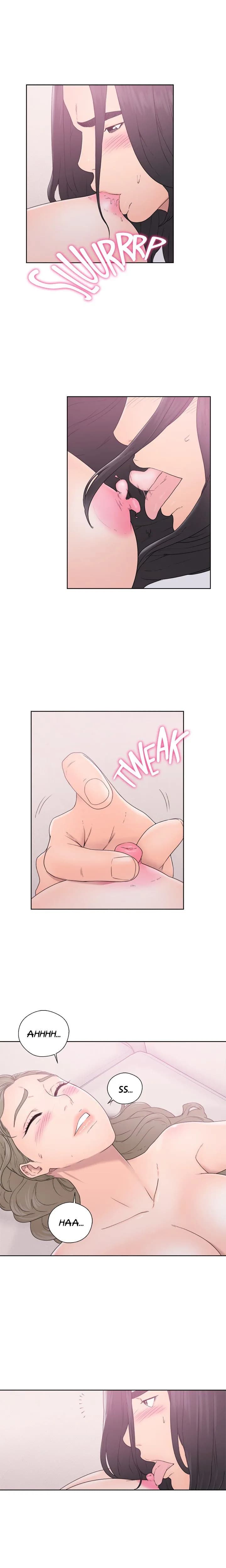 Lust Awakening - Chapter 32 - Page 7