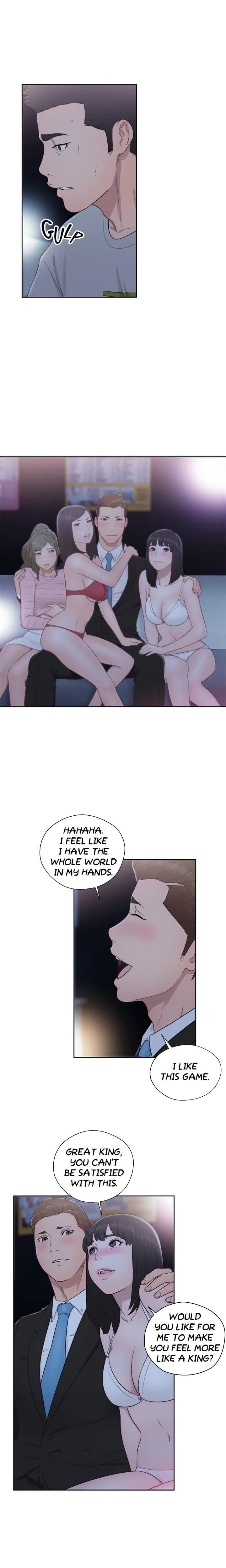 Lust Awakening - Chapter 62 - Page 16