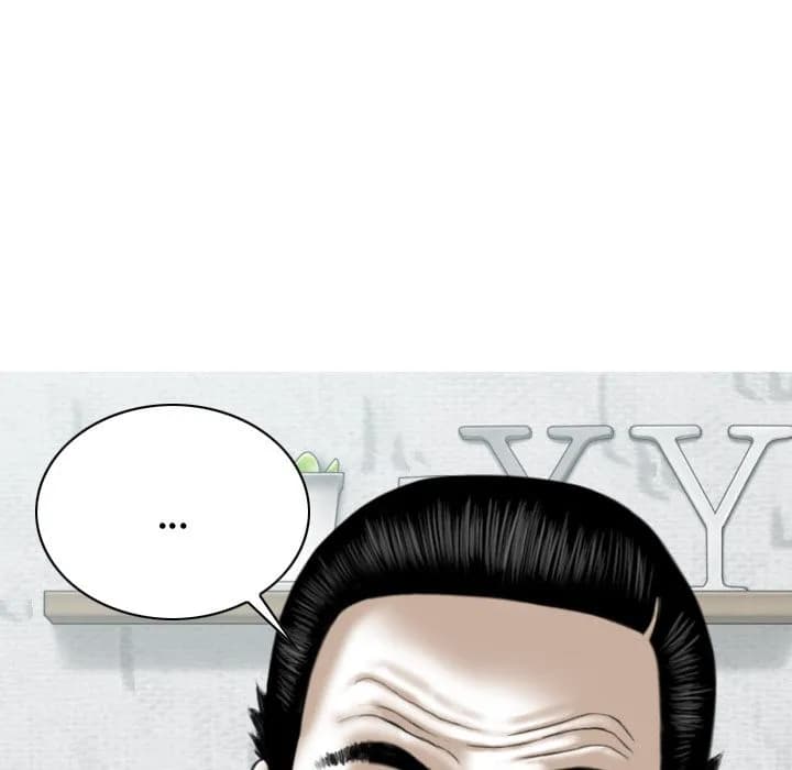 Magnetic Pull - Chapter 2 - Page 90