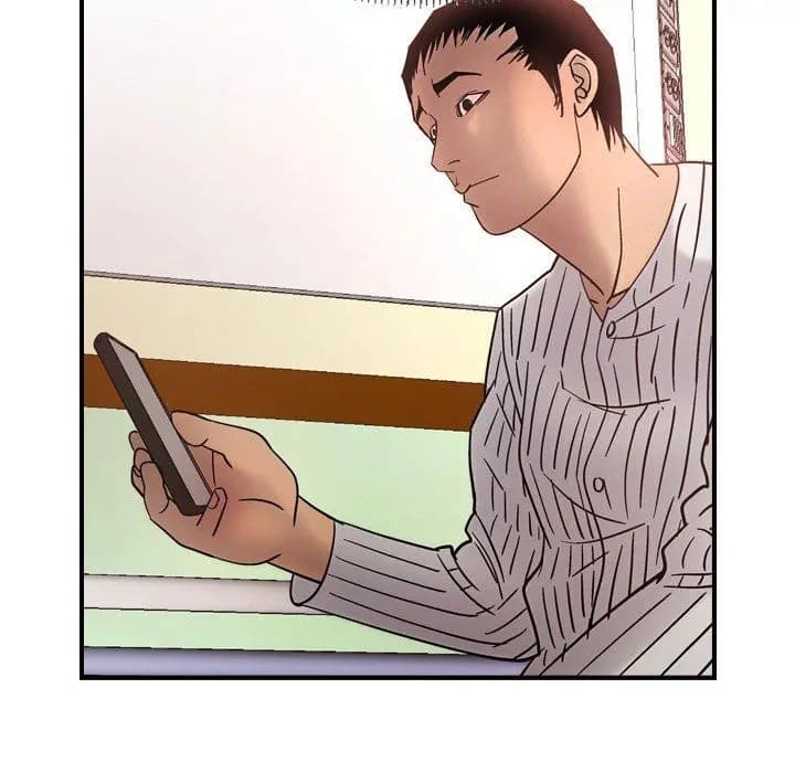 Manager - Chapter 22 - Page 16