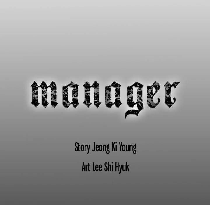 Manager - Chapter 74 - Page 41