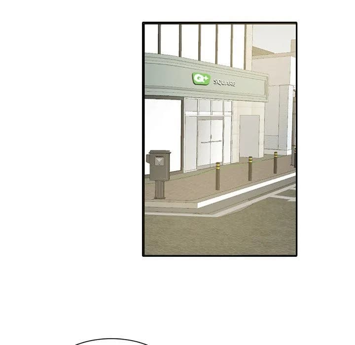 Match Made In Bed - Chapter 7 - Page 70