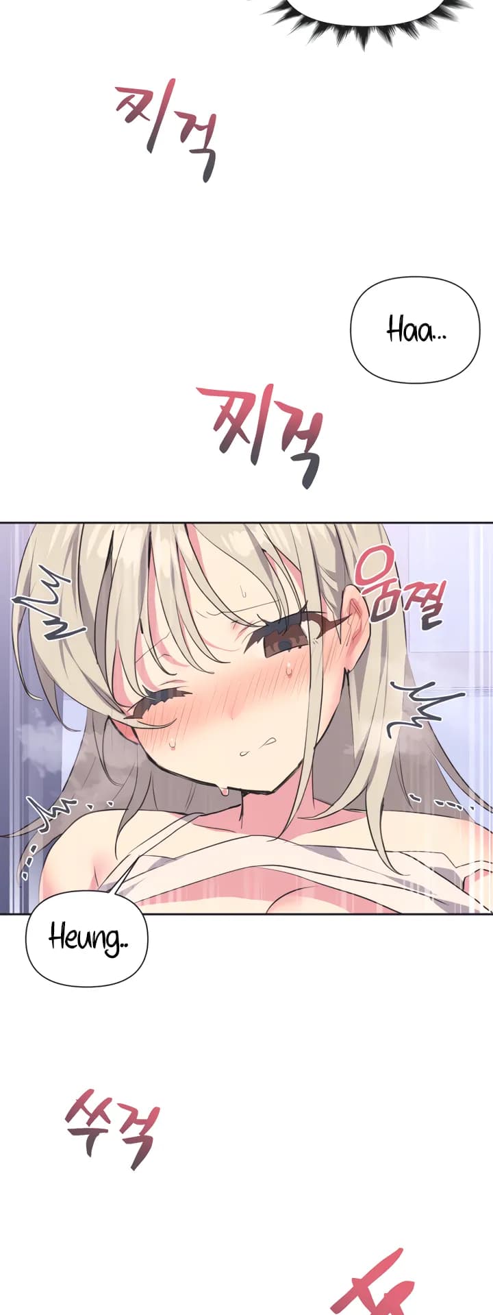 Mating with Idols - Chapter 1 - Page 41