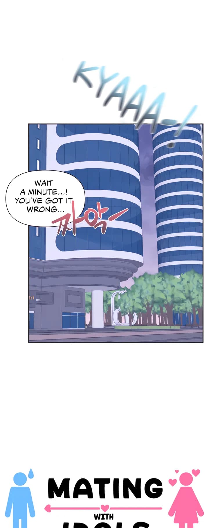 Mating with Idols - Chapter 2 - Page 10