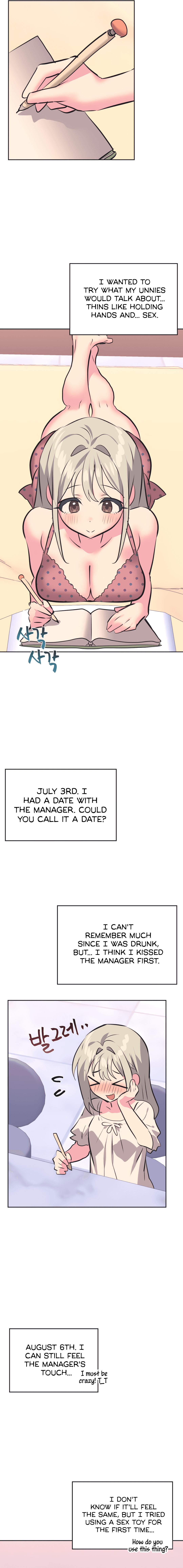 Mating with Idols - Chapter 34 - Page 3