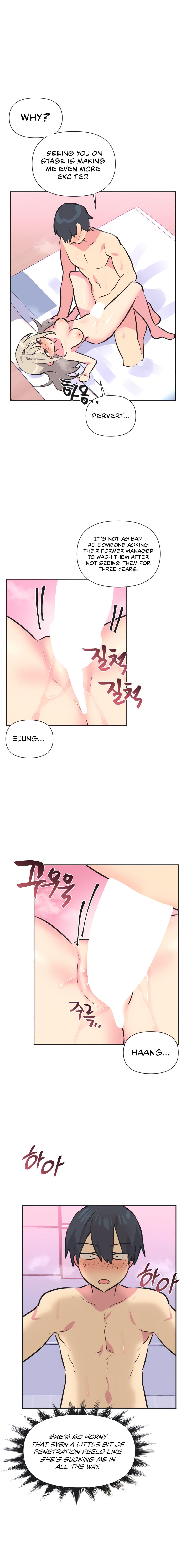 Mating with Idols - Chapter 37 - Page 10