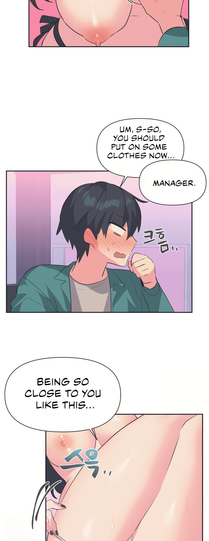 Mating with Idols - Chapter 4 - Page 7