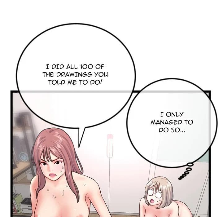 Midnight PC Cafe - Chapter 32 - Page 143