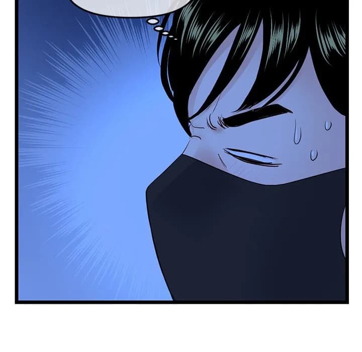 Midnight PC Cafe - Chapter 50 - Page 10