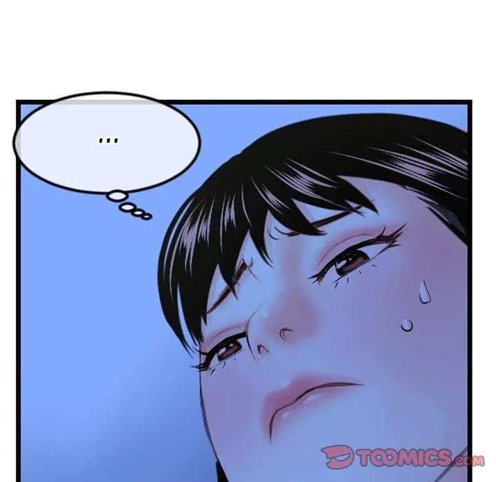 Midnight PC Cafe - Chapter 51 - Page 13