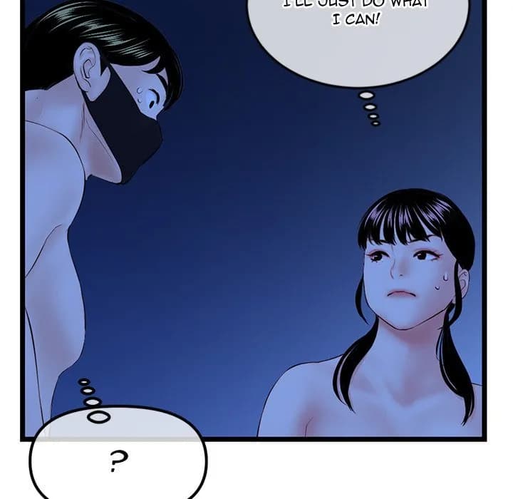 Midnight PC Cafe - Chapter 51 - Page 21