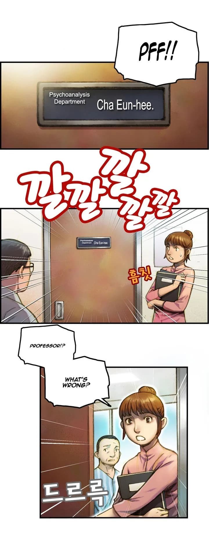 The Legendary Moonlight Sculptor - Chapter 13 - Page 5