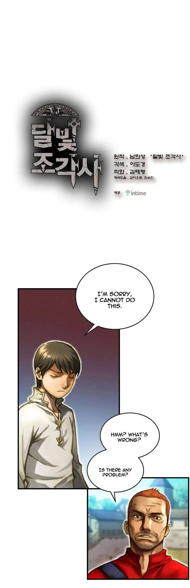 The Legendary Moonlight Sculptor - Chapter 9 - Page 1