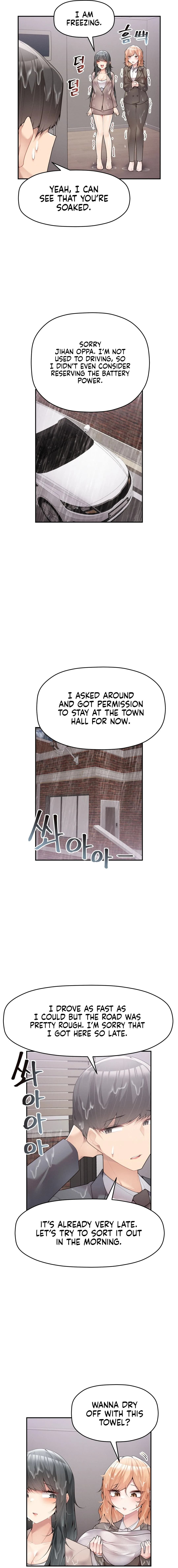 More of Each Other - Chapter 14 - Page 5
