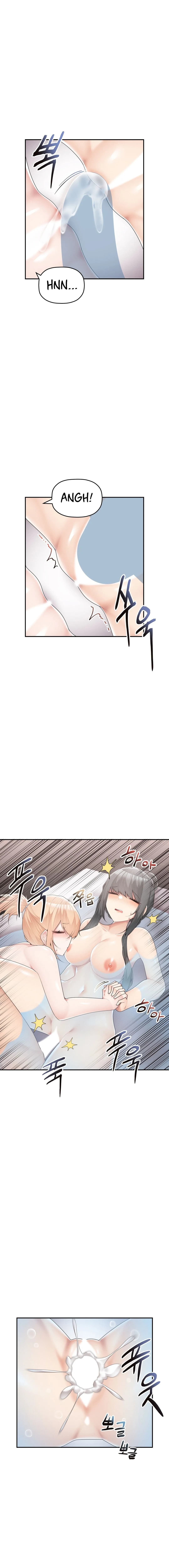 More of Each Other - Chapter 17 - Page 2