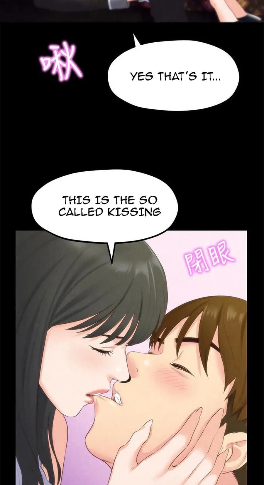 My Baby Girl - Chapter 13 - Page 74
