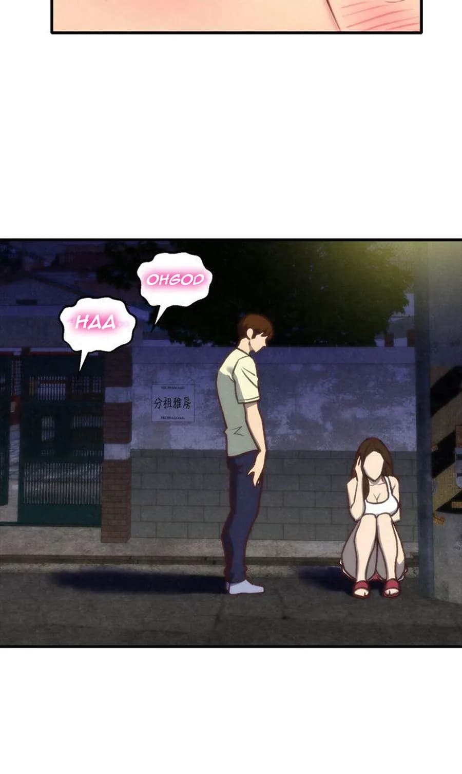 My Baby Girl - Chapter 7 - Page 105