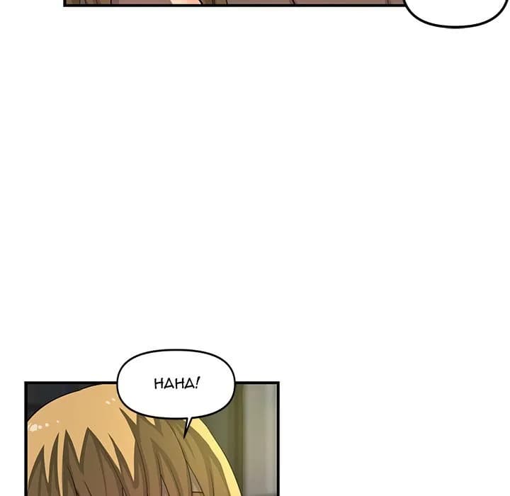 My Best Mistake - Chapter 26 - The End - Page 71