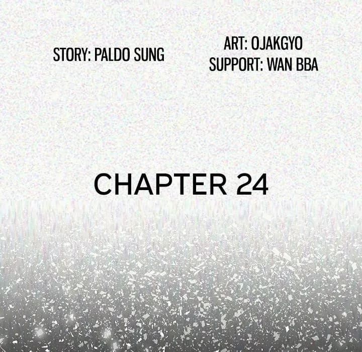 My Body - Chapter 24 - Page 5