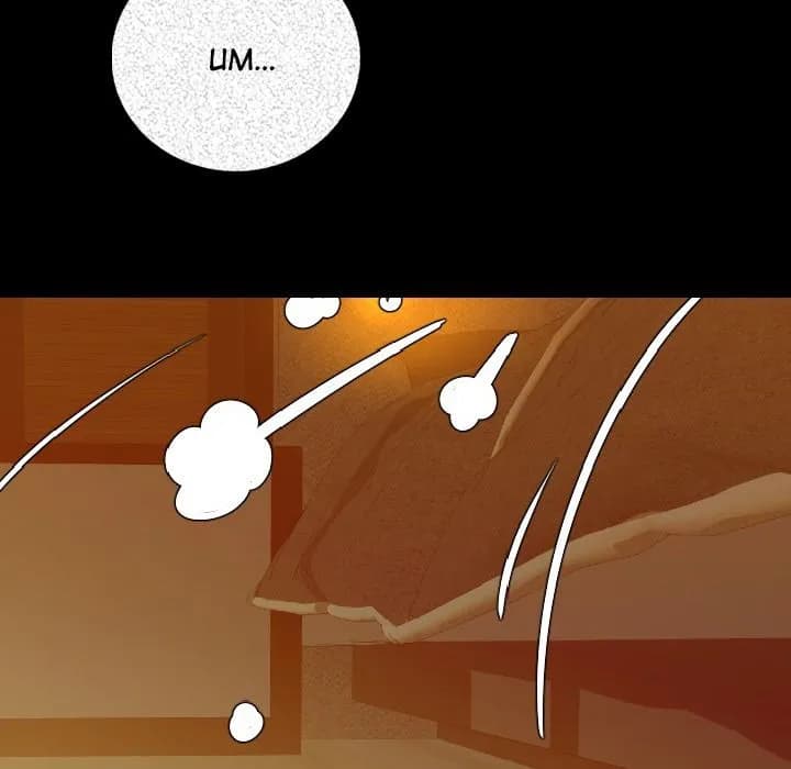 My Body - Chapter 9 - Page 32