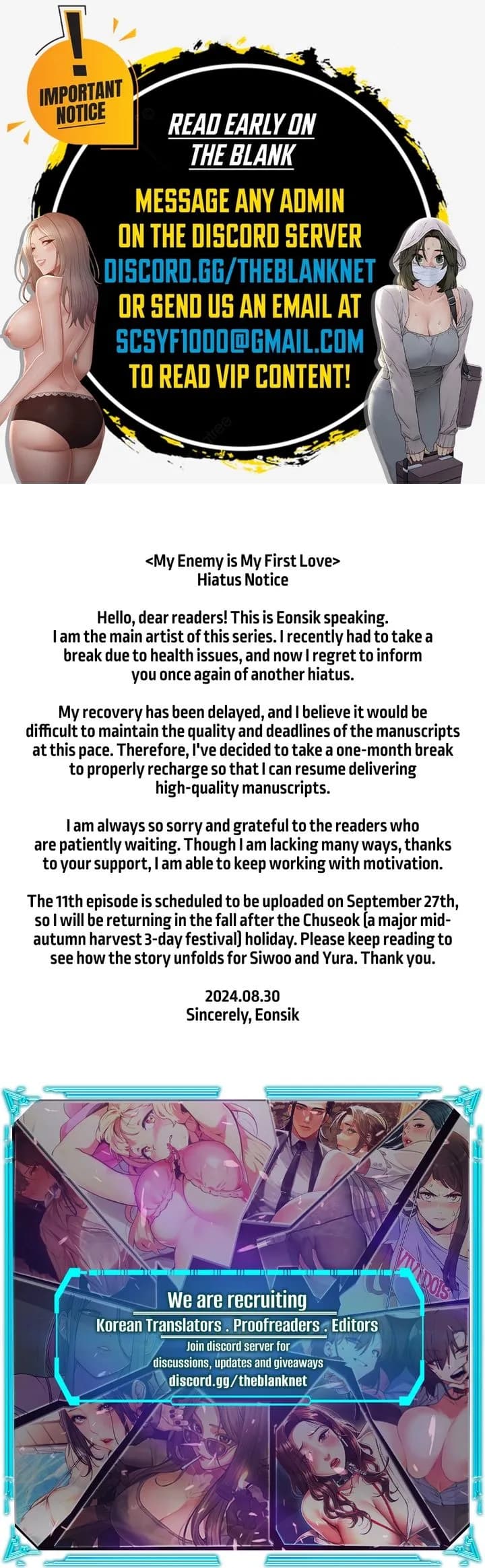 My Enemy Is My First Love - Chapter 10.5 - Page 1