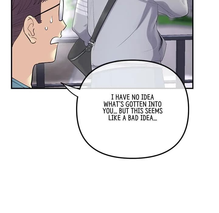 My First and Last - Chapter 1 - Page 37