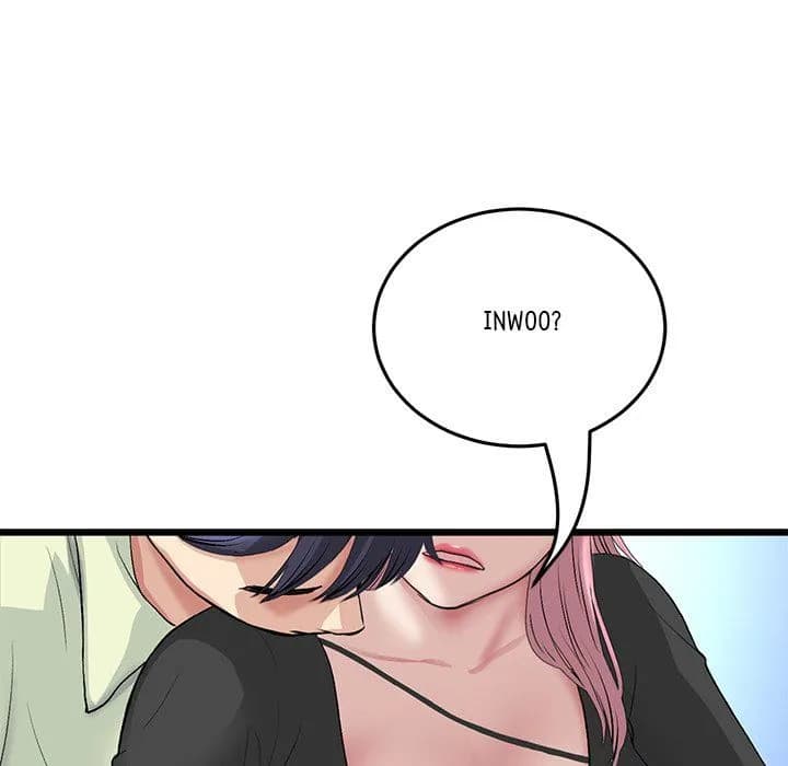 My First and Last - Chapter 39 - Page 160