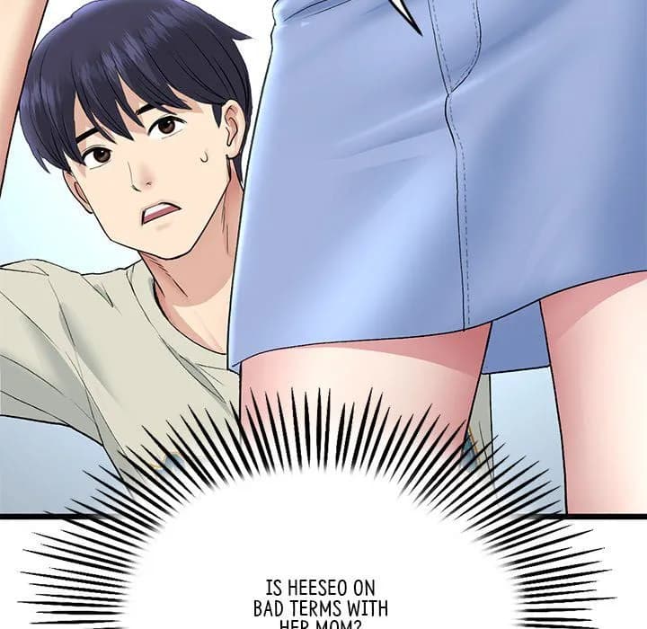 My First and Last - Chapter 46 - Page 53