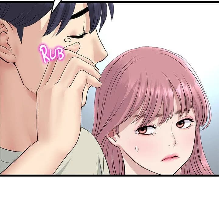 My First and Last - Chapter 46 - Page 100