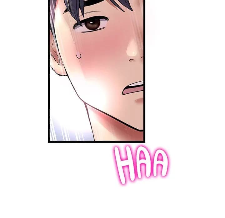My First and Last - Chapter 48 - Page 92