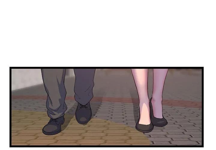 My First and Last - Chapter 51 - Page 3