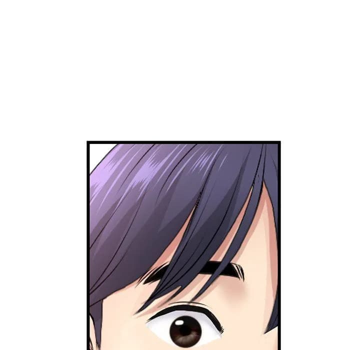 My First and Last - Chapter 51 - Page 47