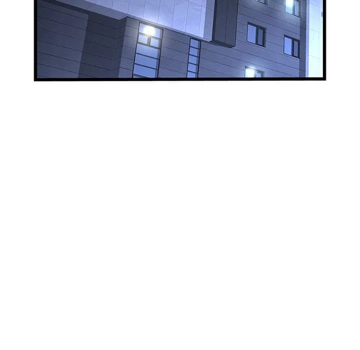 My First and Last - Chapter 55 - Page 60