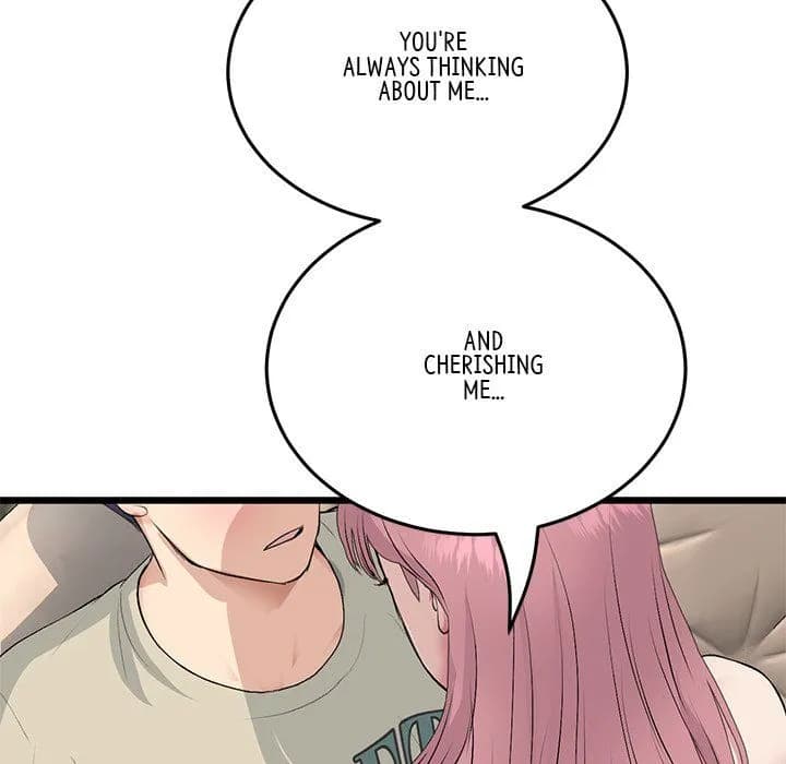 My First and Last - Chapter 62 - Page 74