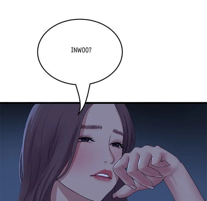My First and Last - Chapter 63 - Page 60